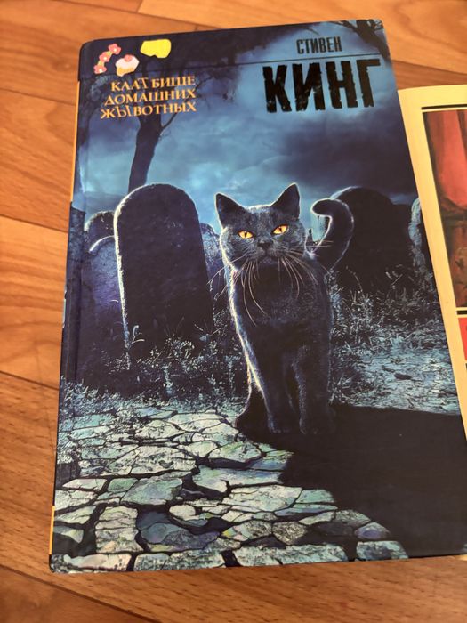 Продаю книги, в отличном состоянии