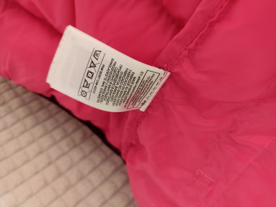 Зимно яке Adidas