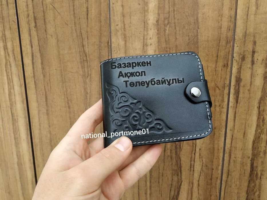 Оригинальные именные подарки из кожи!