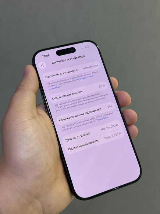 Iphone 16 Pro 256GB | Mobile Zone