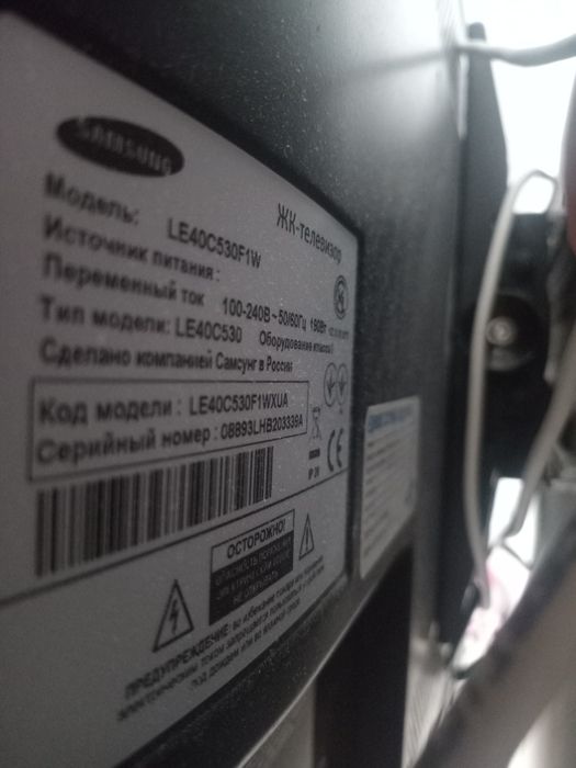 Срочно продам телевизор в хорошем состояний