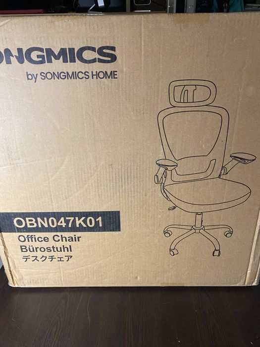 Ергономичен офис стол SONGMICS