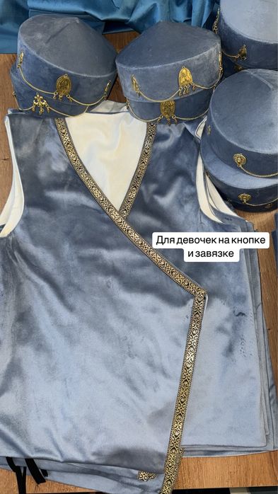 Национальные жилетки