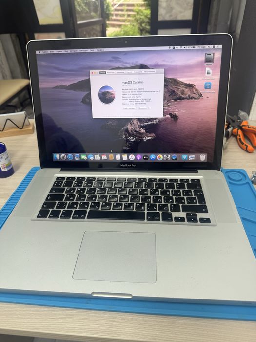 MacBook pro 2012