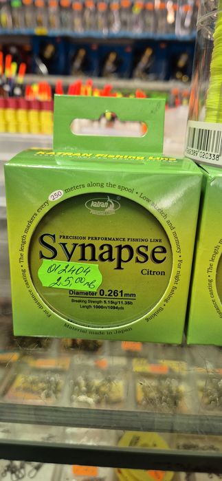 Корда за шаран KATRAN SYNAPSE CITRONE 1000м.