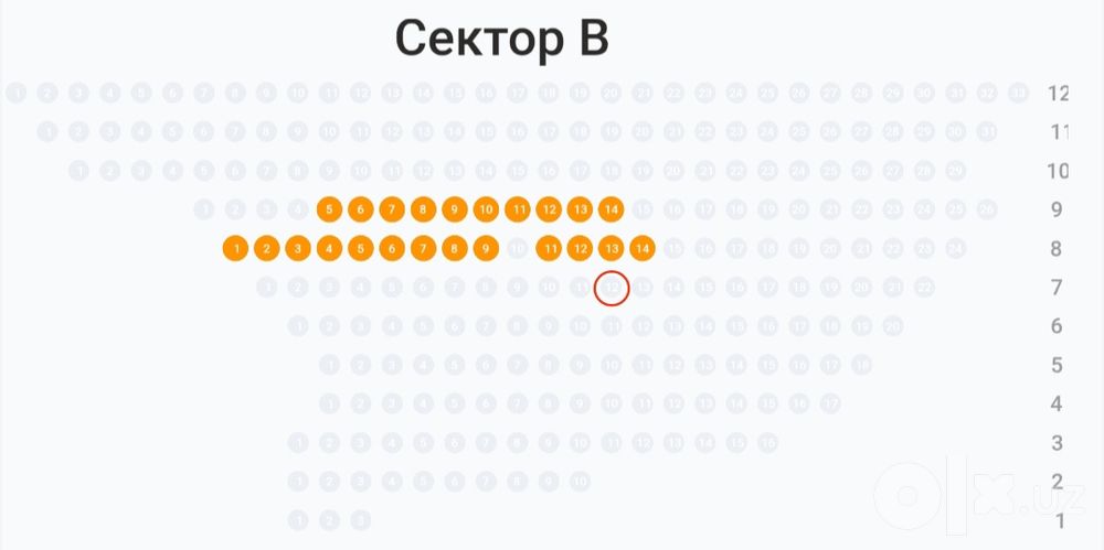 Продам билет на концерт Big Baby Tape (27 сентября)