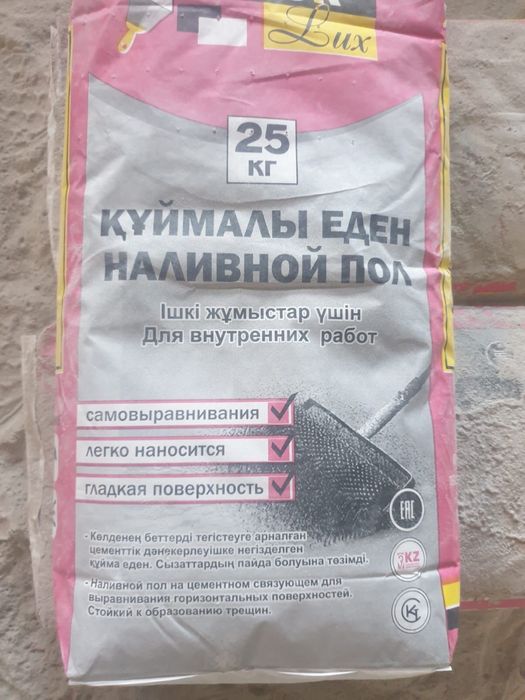 Оборудования для сухой смесь