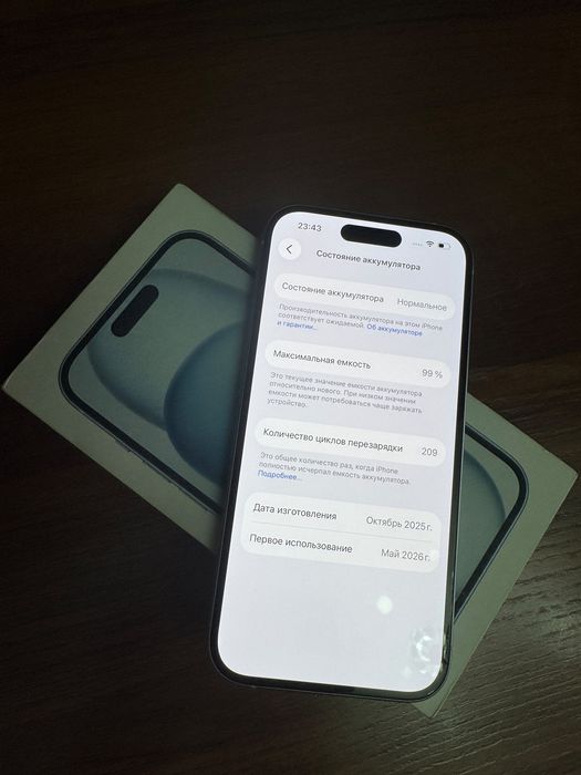 iPhone 15 с гарантией