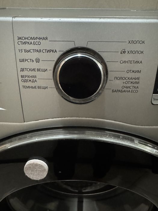 Стиральная машина самсунг