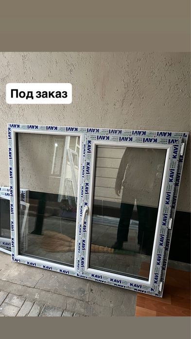ПВХ терезелер сатылады
