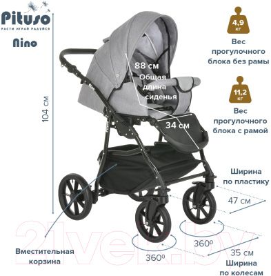 Продам коляску Pituso Nino 2в1