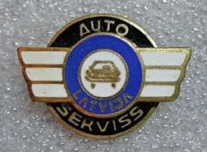 Значки периода СССР разные