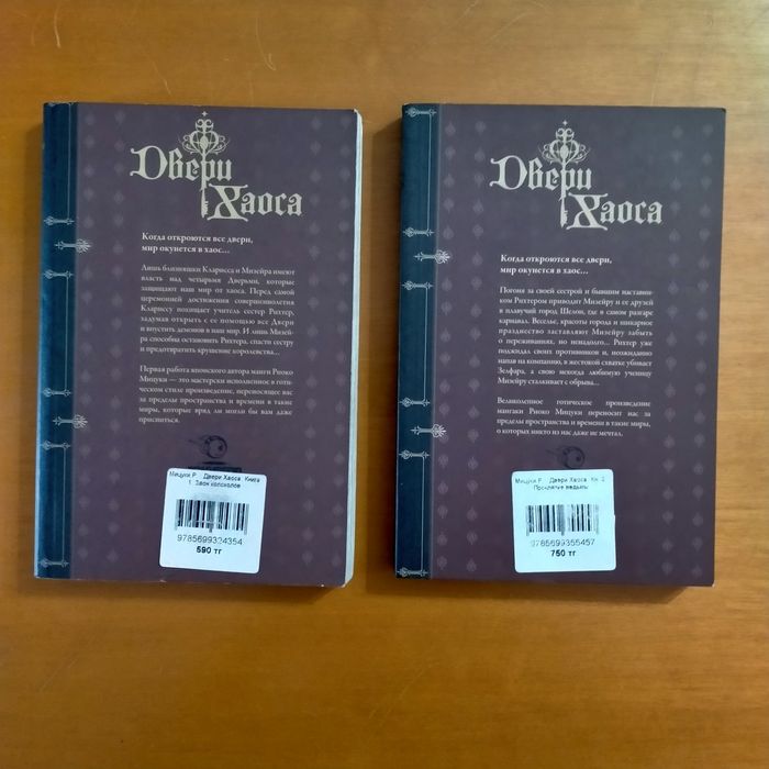 Продам книги разные.