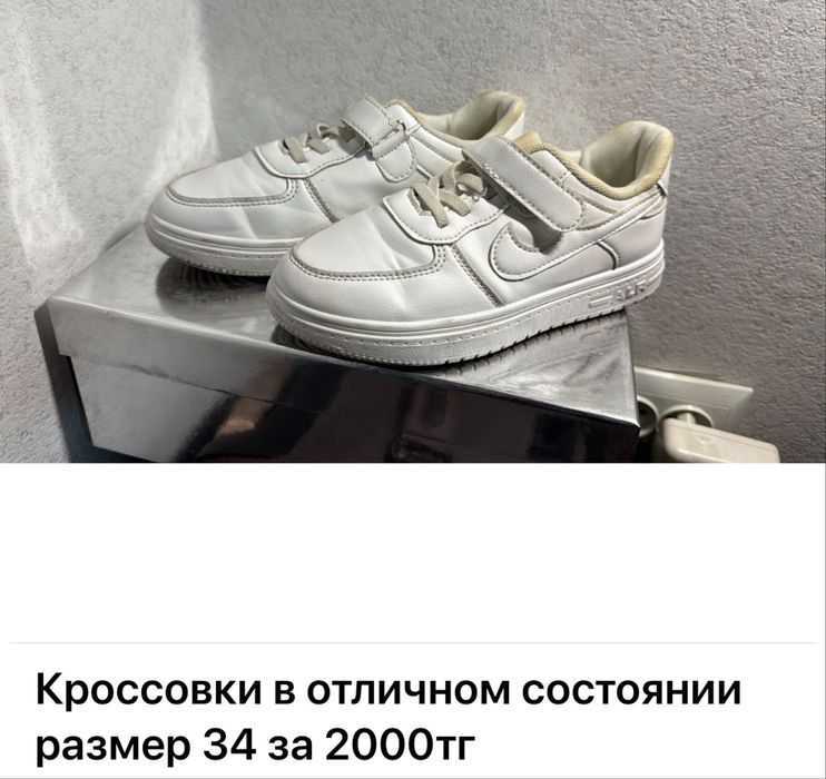 Обувь от 33 до 36
