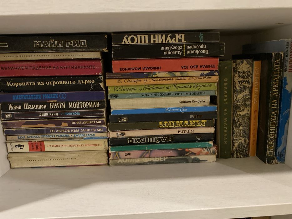 Приключвнски и любовни романи, класики, криминалета и други книги