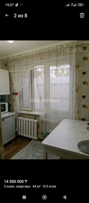Ищу девушек 2  на подселение