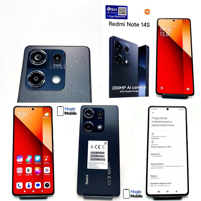 Note 14 Pro, Note 14S, Note 14, Note 12 Pro Redmi