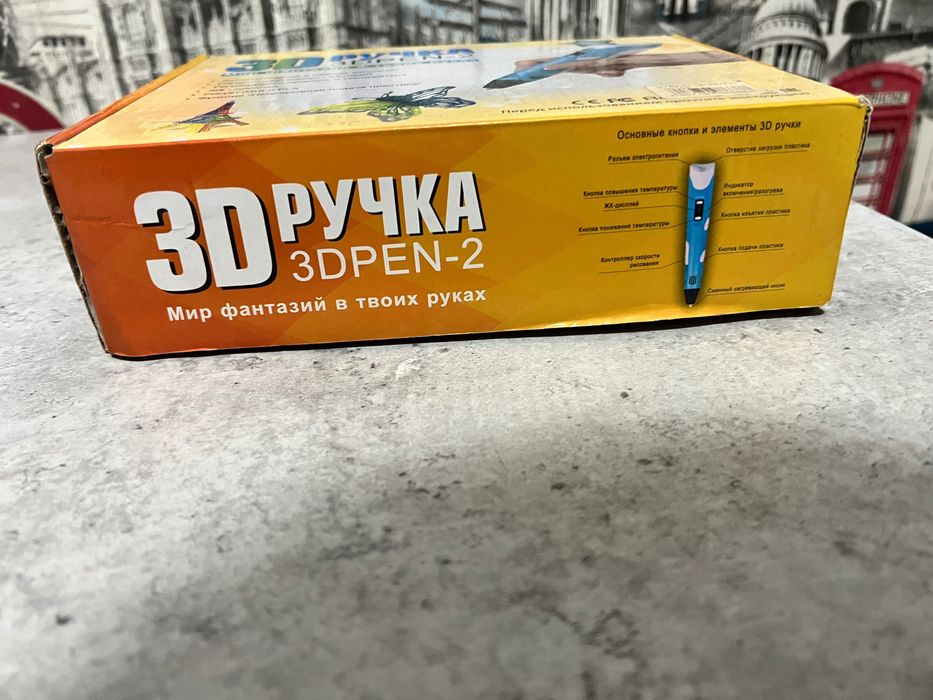 Это 3D-ручка 3DPEN-2. б/у