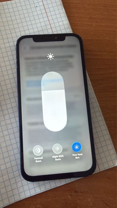 Обмен на айфон 11 в идиале