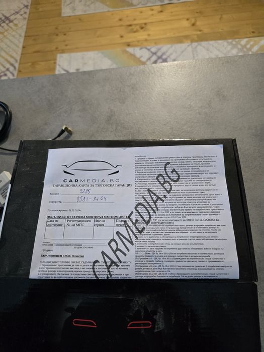 Мултимедия навигация