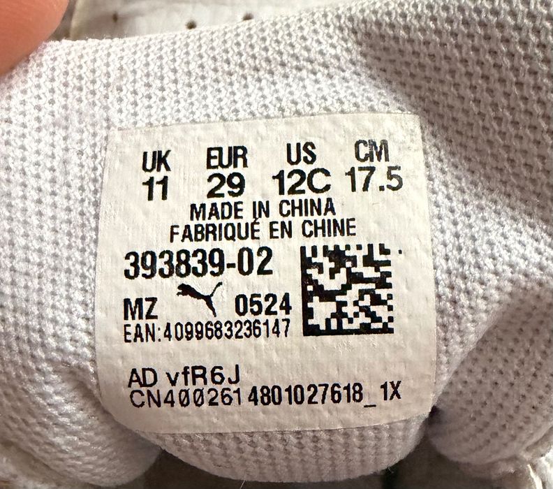 Детски маратонки puma