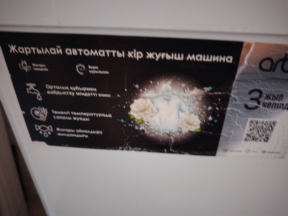 Продам стиральную  машину полуавтомат