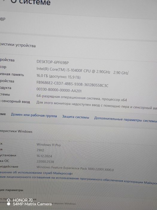 Kompyuter i5. 10 avlod