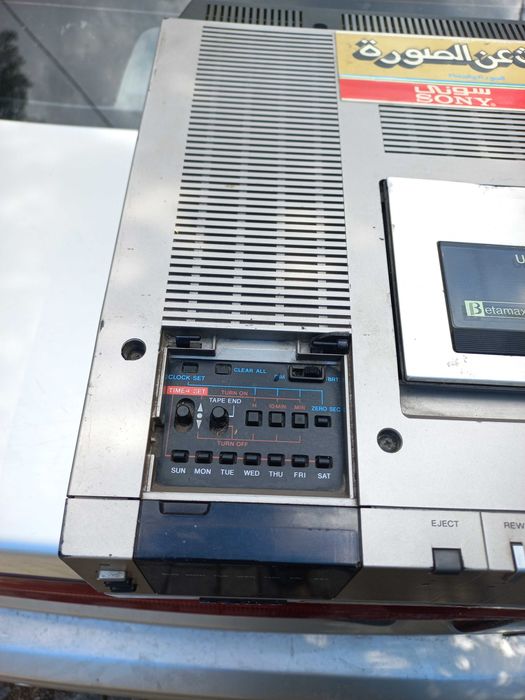 Видео сони бетамакс sony betaмax