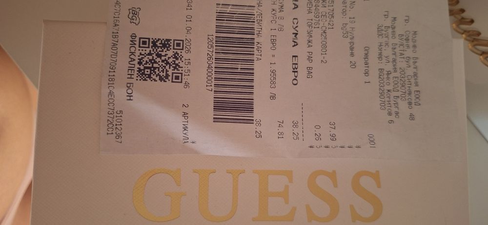 Прекрасни обувки Guess за малка принцеса