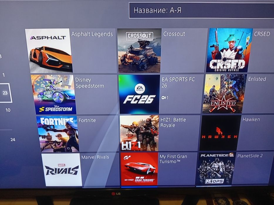 Playstation 4Slim 1tb Продам