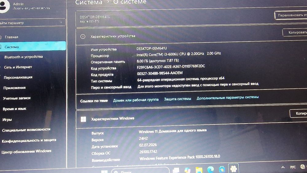 Продам acer ноутбук
