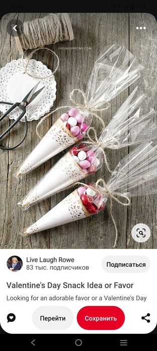 Украшения ручной работы