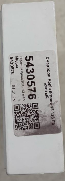 Iphone 15 128gb Новый