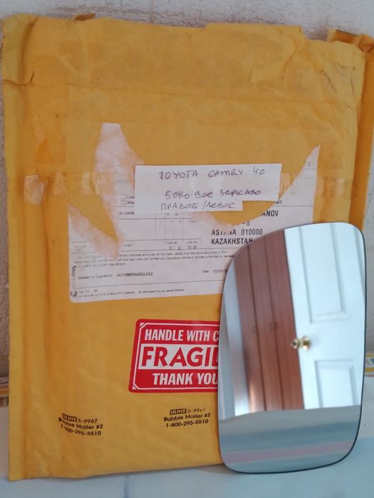 Боковое зеркало.