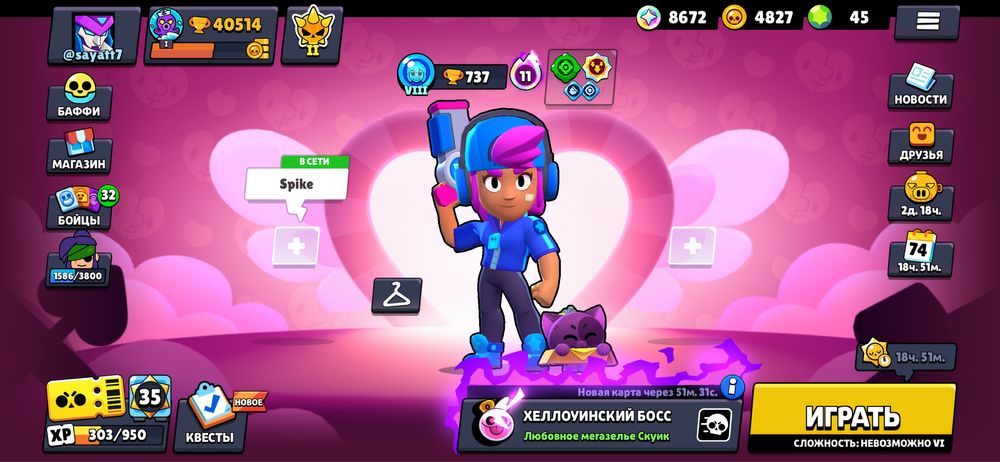 Продам Акаунт бравл старс