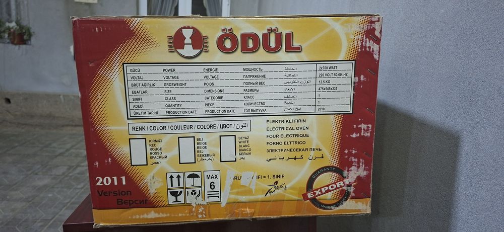 Odul pechka yangi