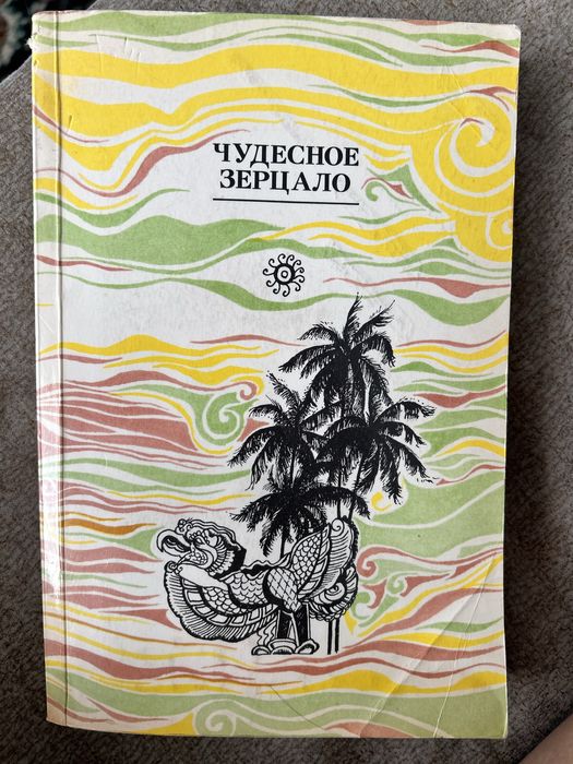 Книги бесплатно