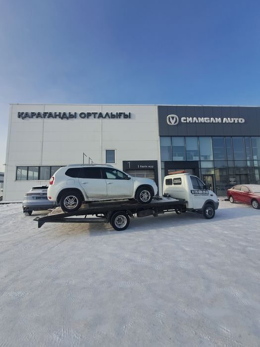 Эвакуатор Караганда рядом