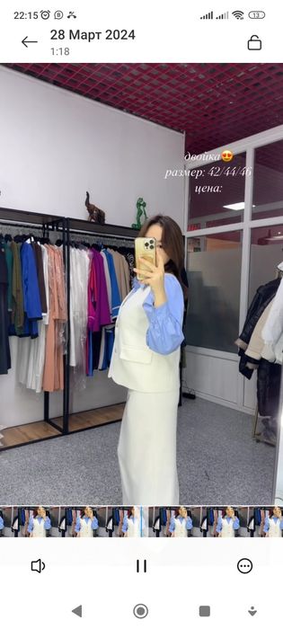 Двойка 8500тг пр Пекин