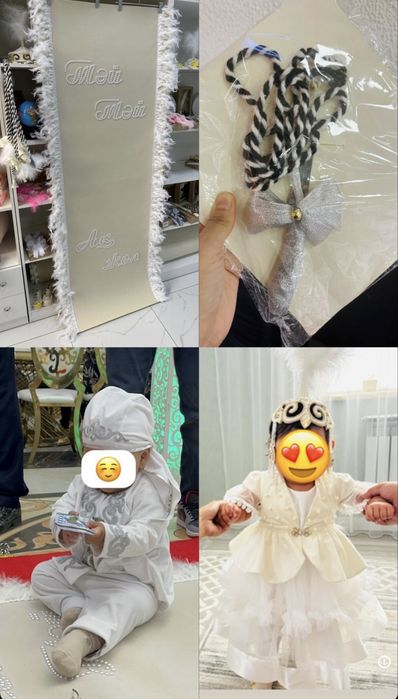 Тай тай, тысау кесер