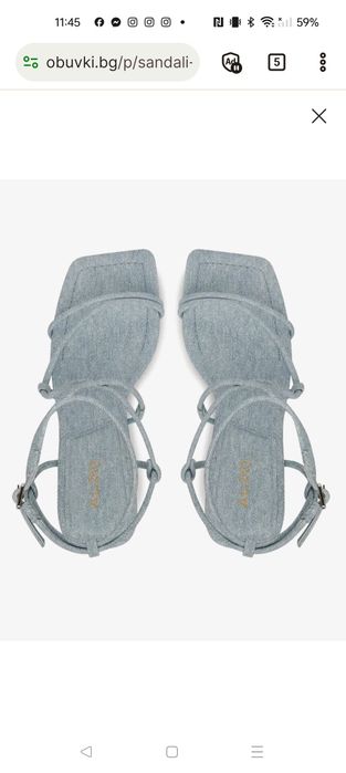 Сини обувки Aldo 36