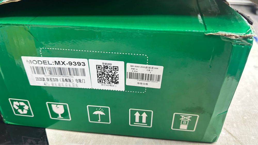 Доводчики Deepal s09