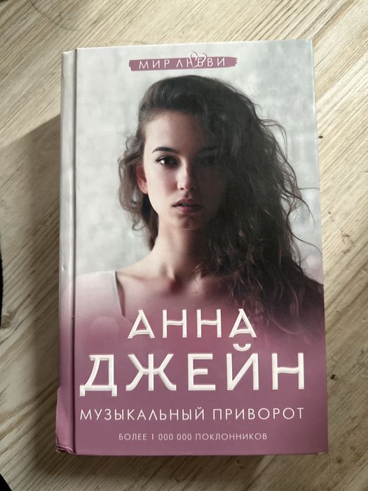 продам книги современной литературы