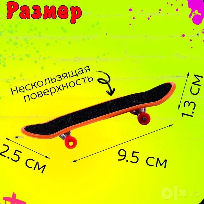 фингерборды комплект из 10 и 4 штук