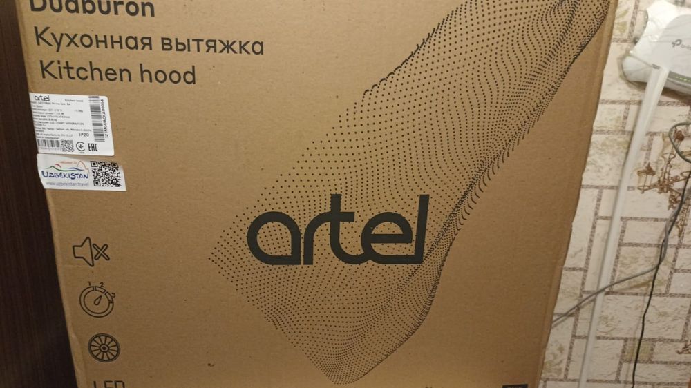 Вытяжка кухонная