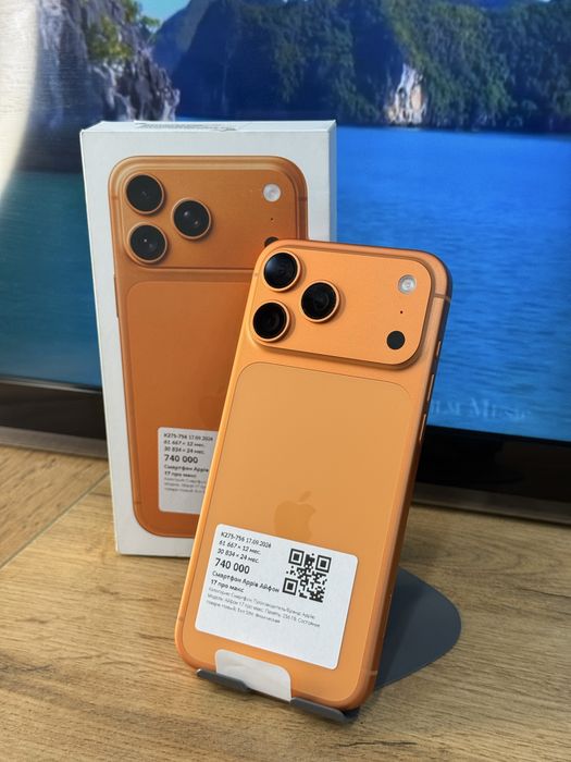 Айфон iPhone 17 Pro Max | 0-0-24  Рассрочка | Без % | Baitime
