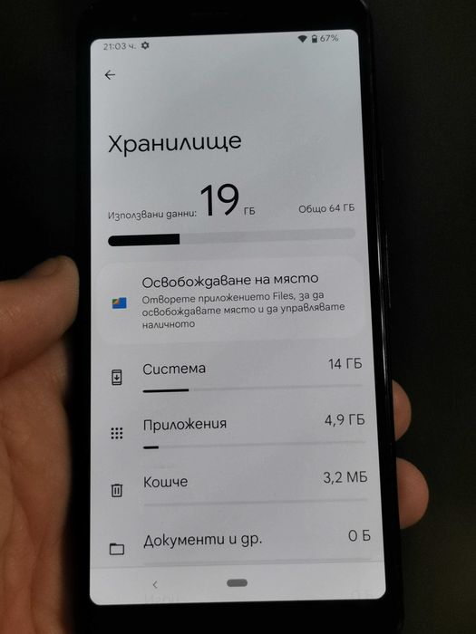 Google Pixel 3a 4/64