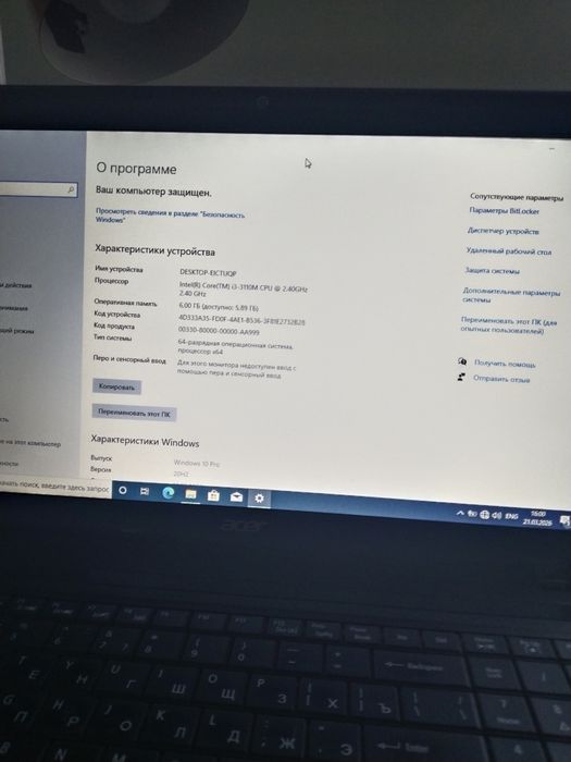Продам ноутбук Acer Aspire E1-571
