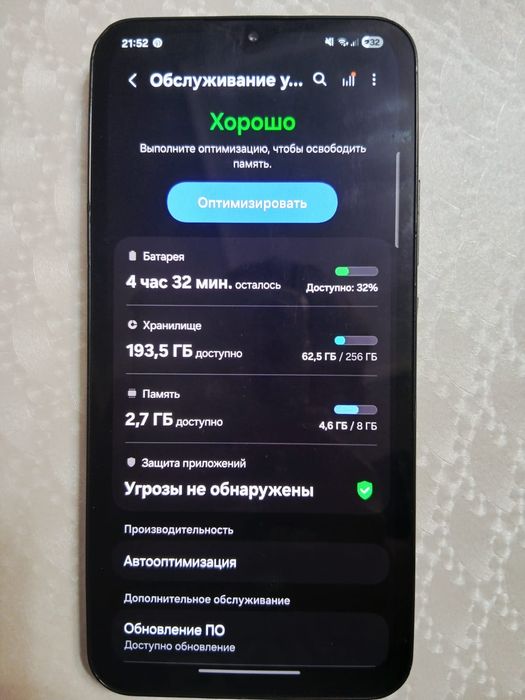 Самсунг А34 5G | 256GB