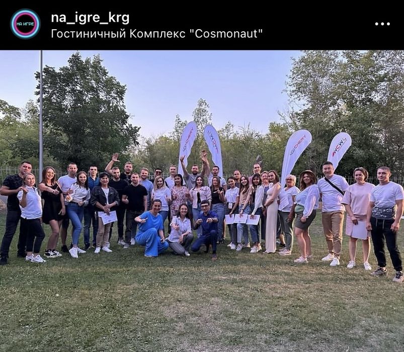 Шоу программа «НА ИГРЕ»
